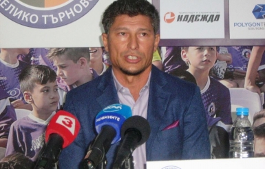 Краси Балъков призова търновци да изпълнят Ивайло за "мачовете на истината" 